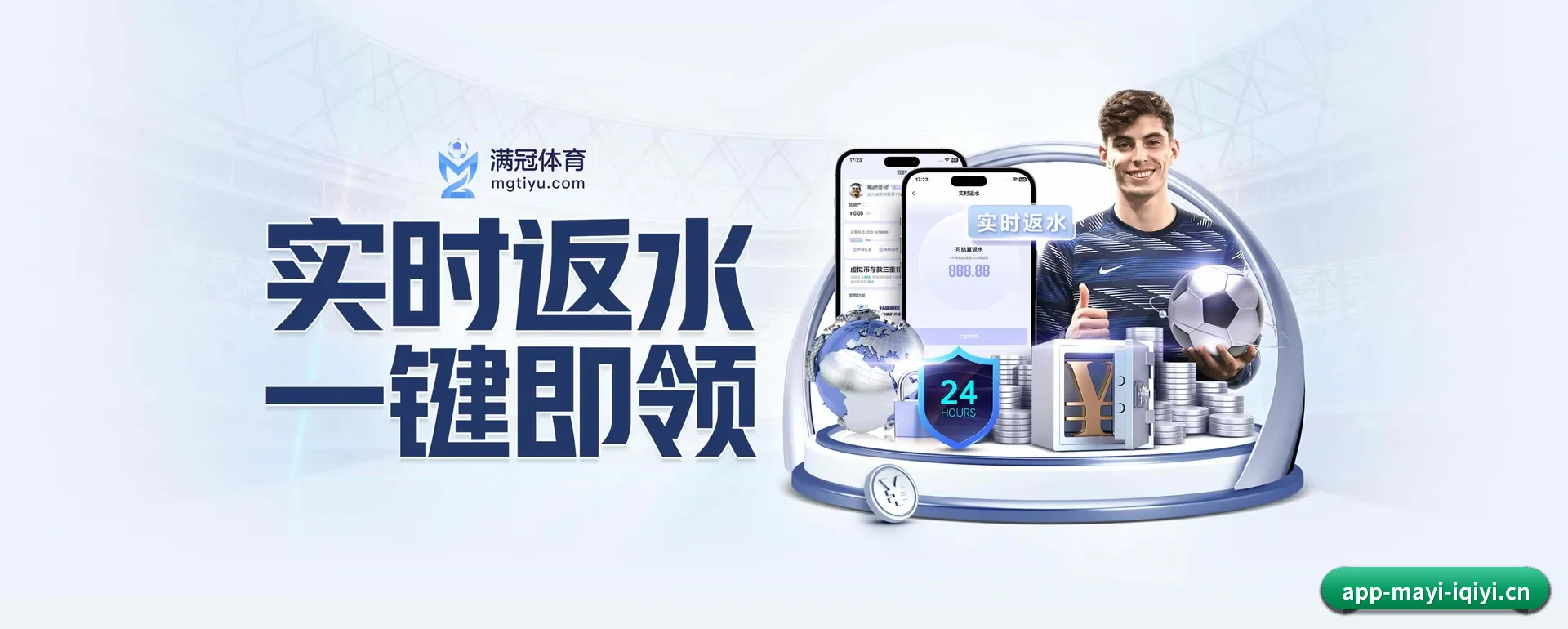 把市场做宽